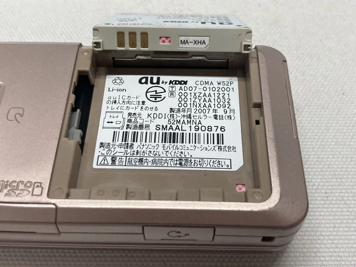 Item photo