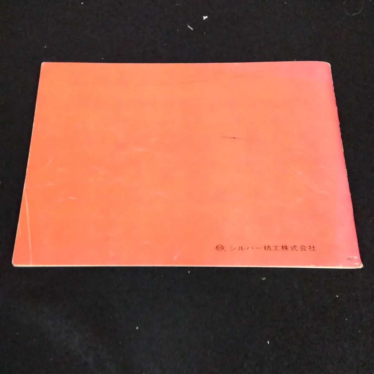 Item photo