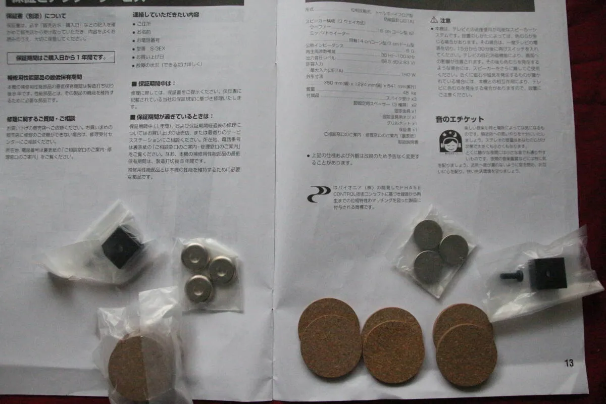 Item photo