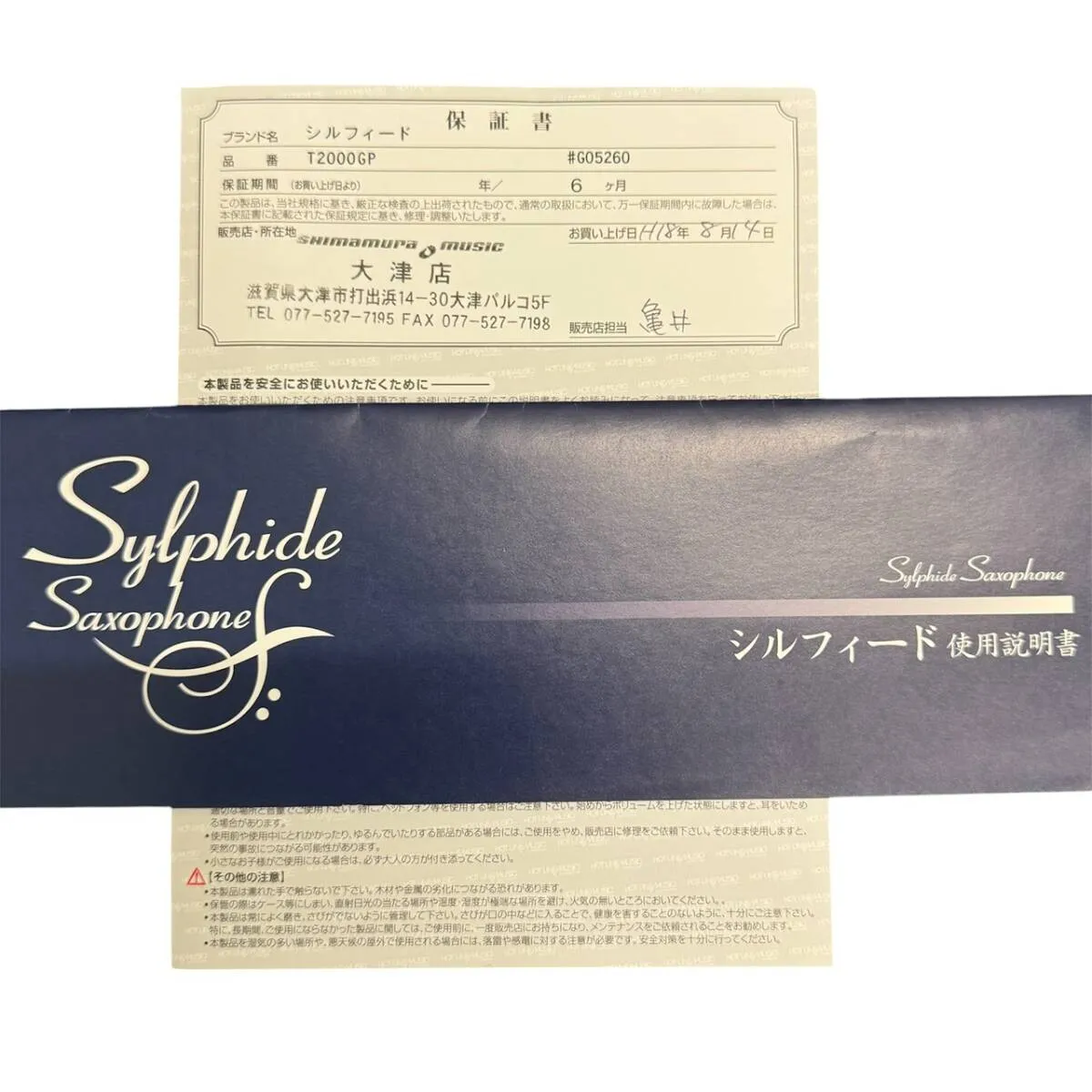 Item photo
