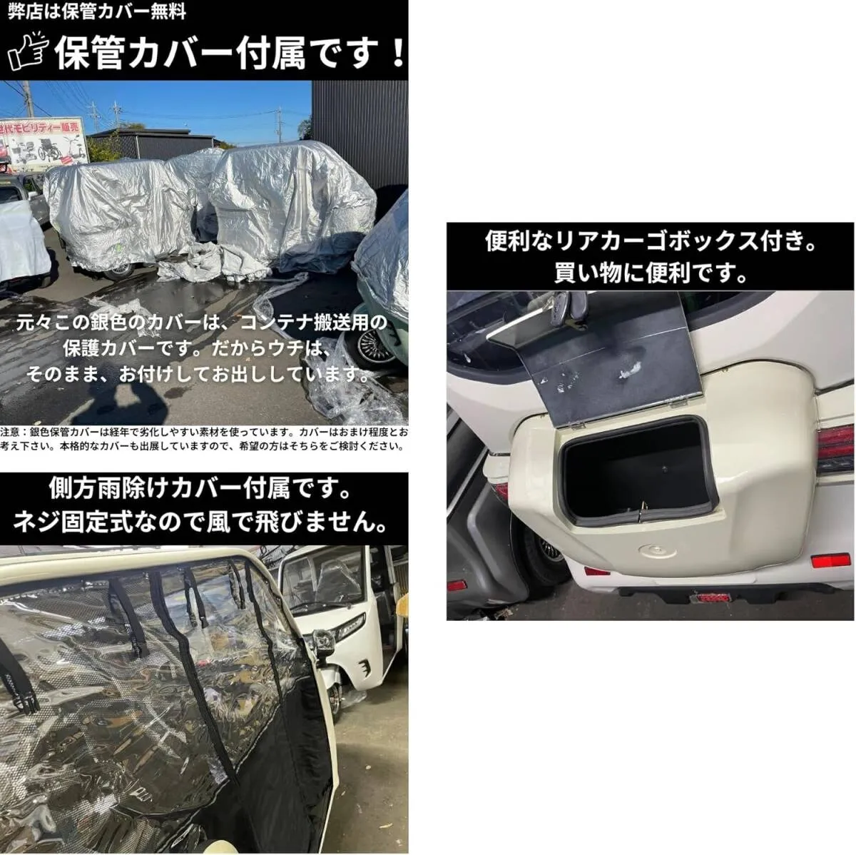 Item photo