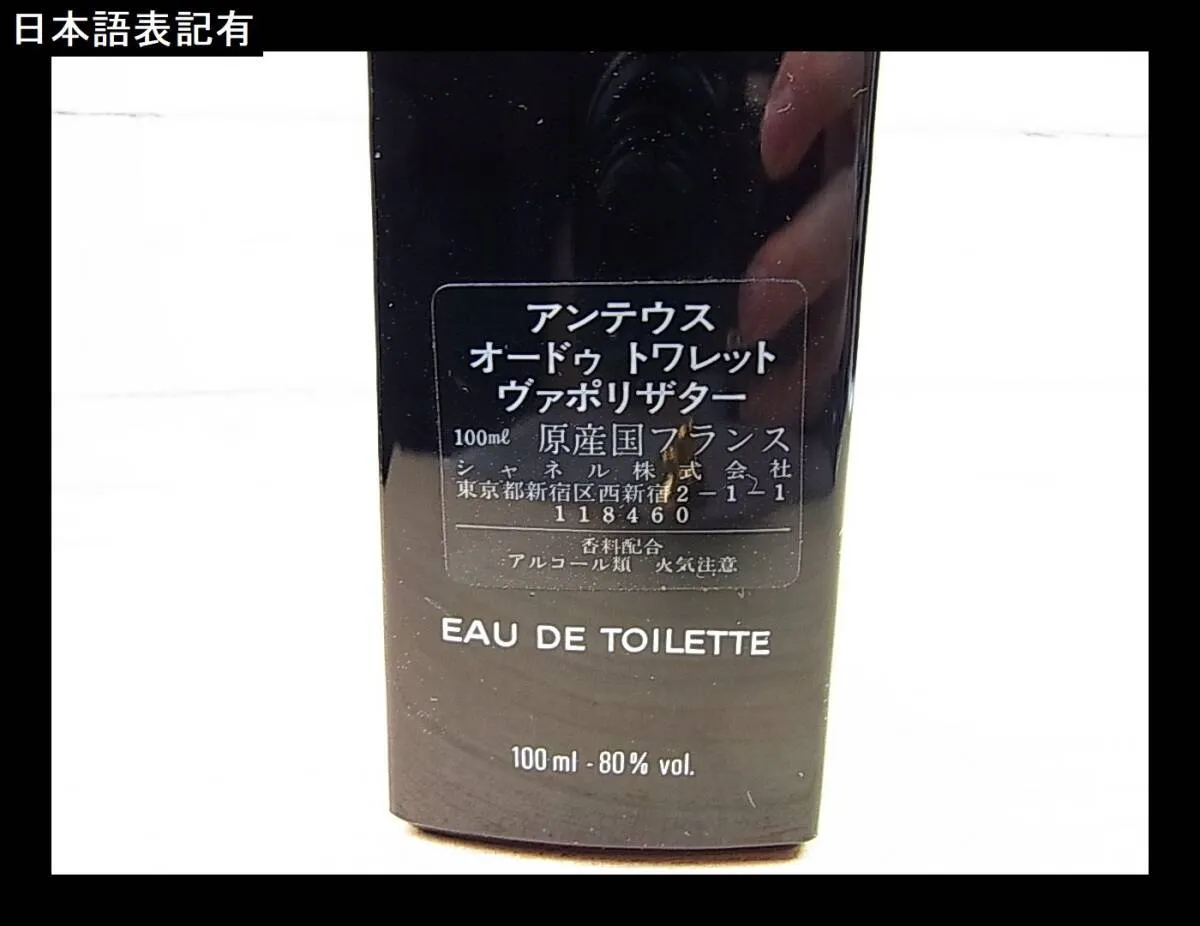 Item photo