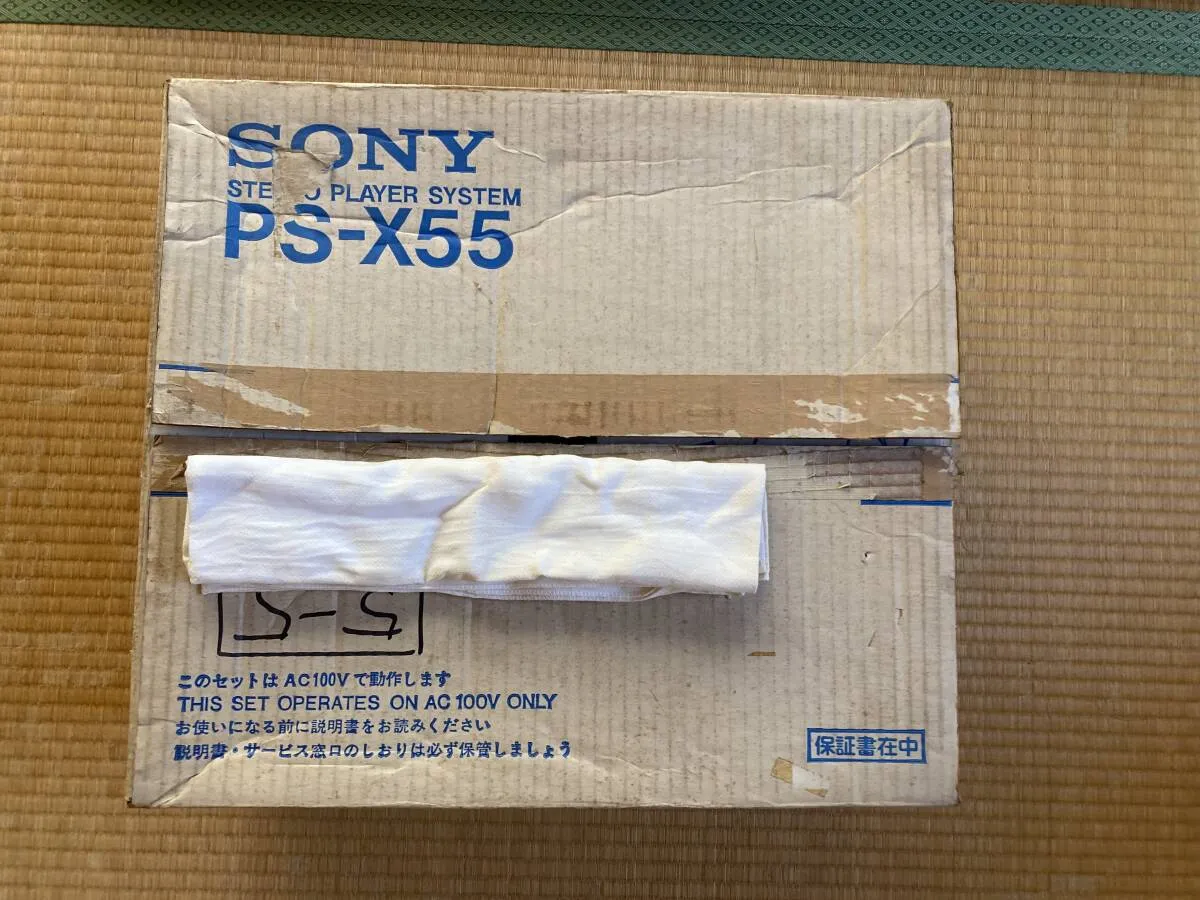 Item photo
