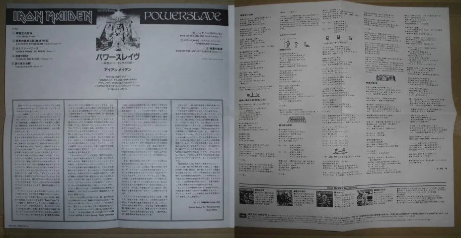 Item photo