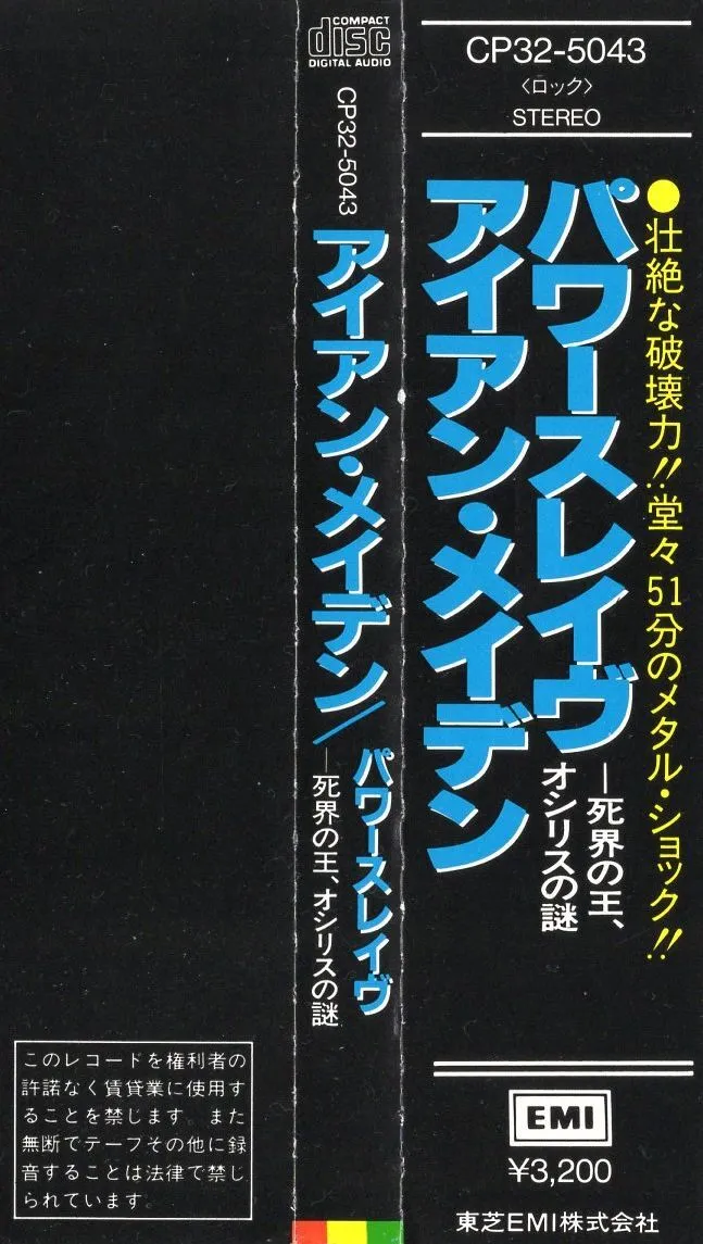 Item photo