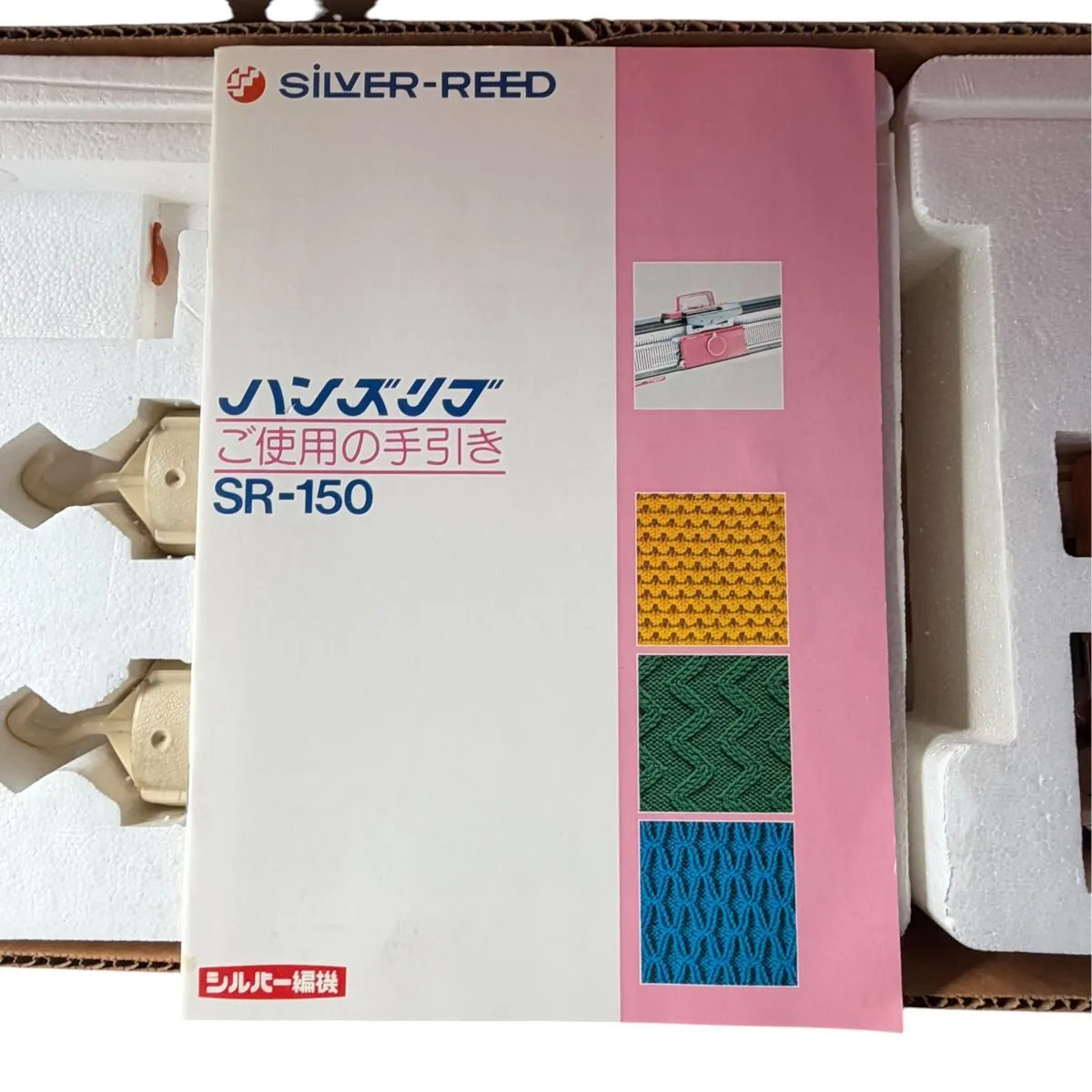 Item photo