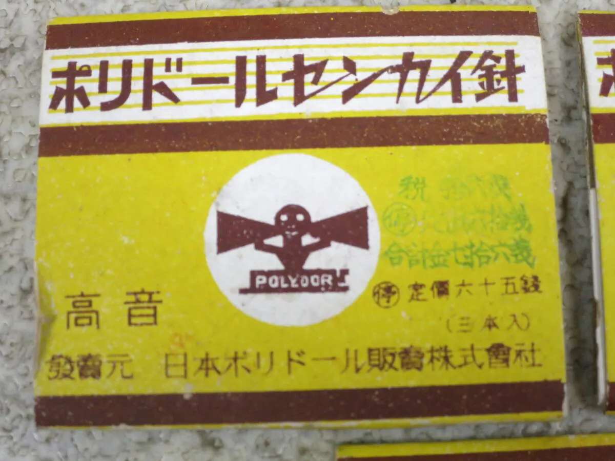 Item photo
