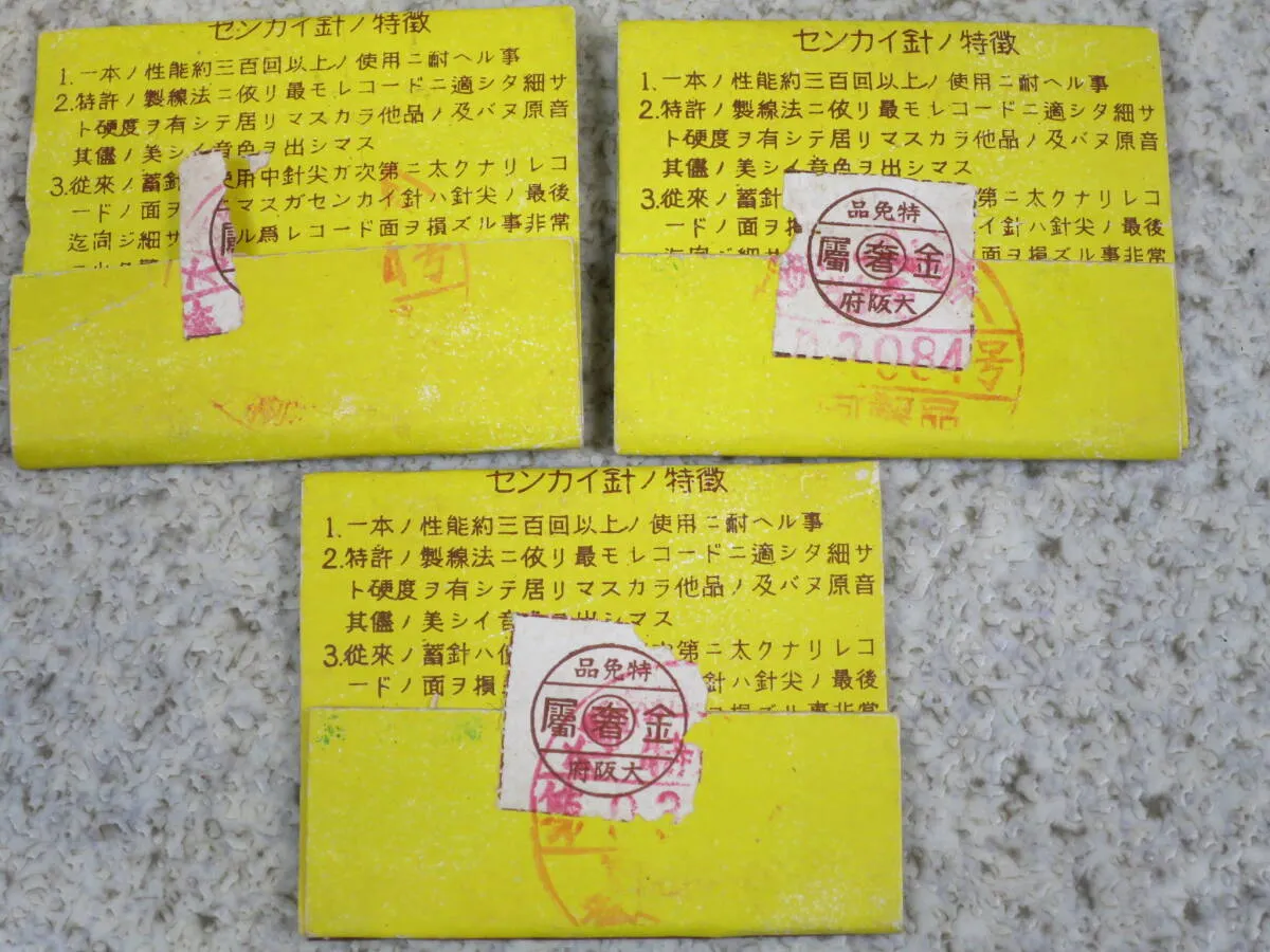 Item photo