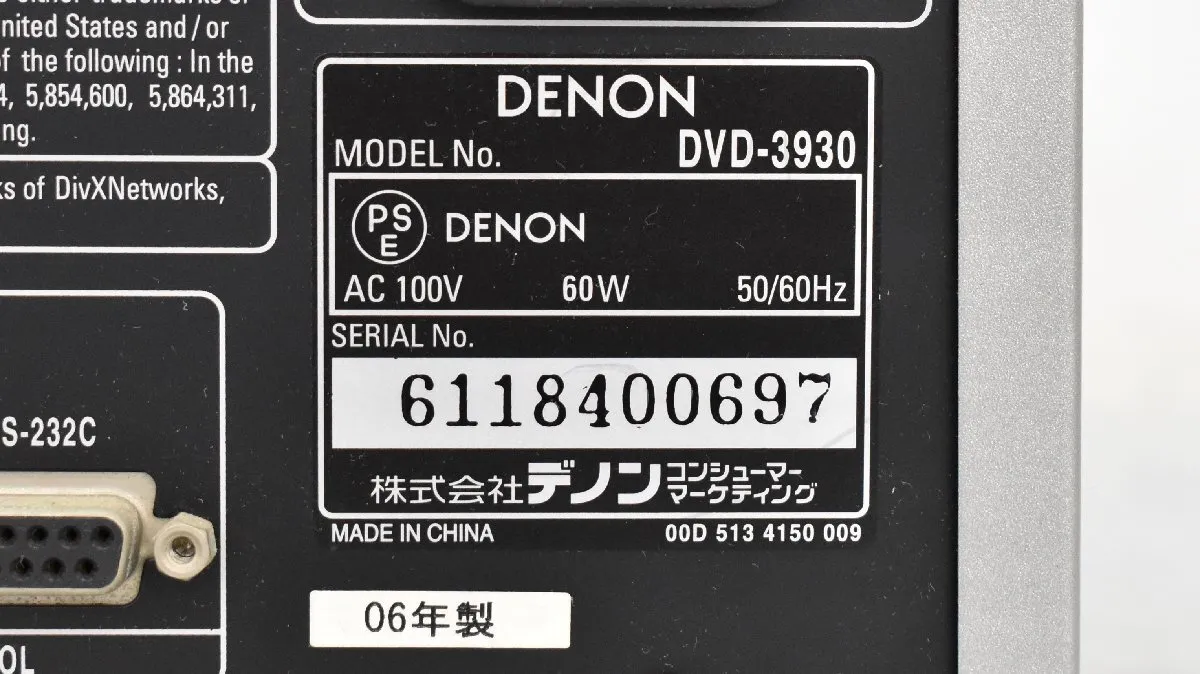 Item photo