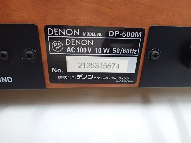 Item photo