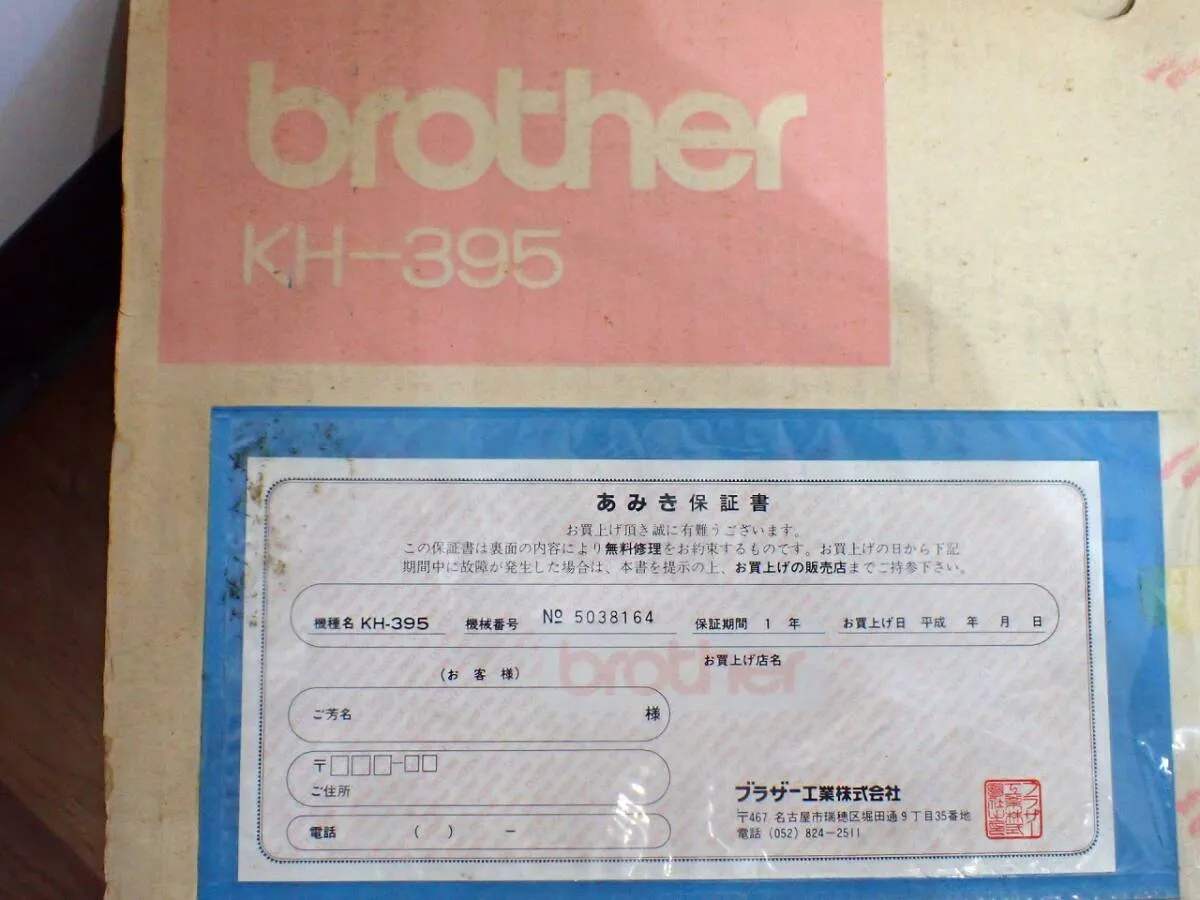 Item photo