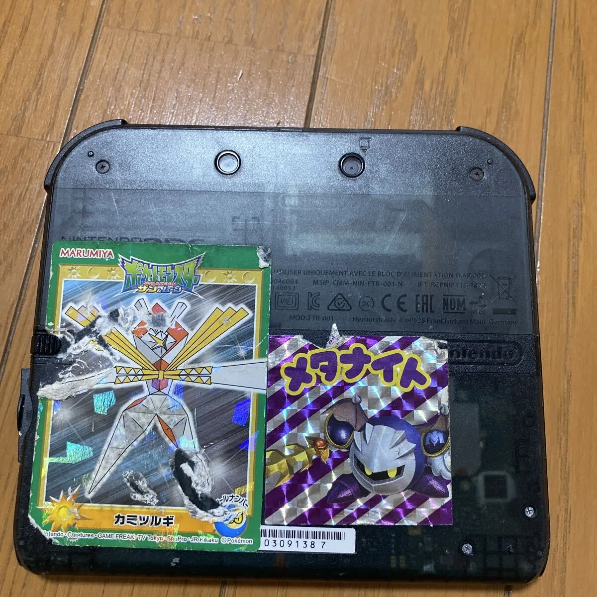 Item photo