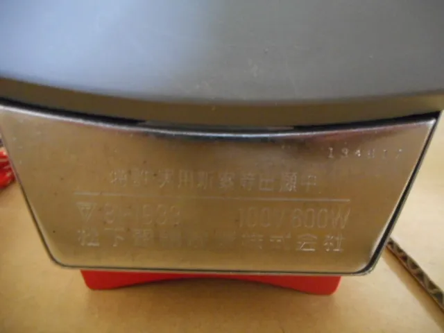 Item photo