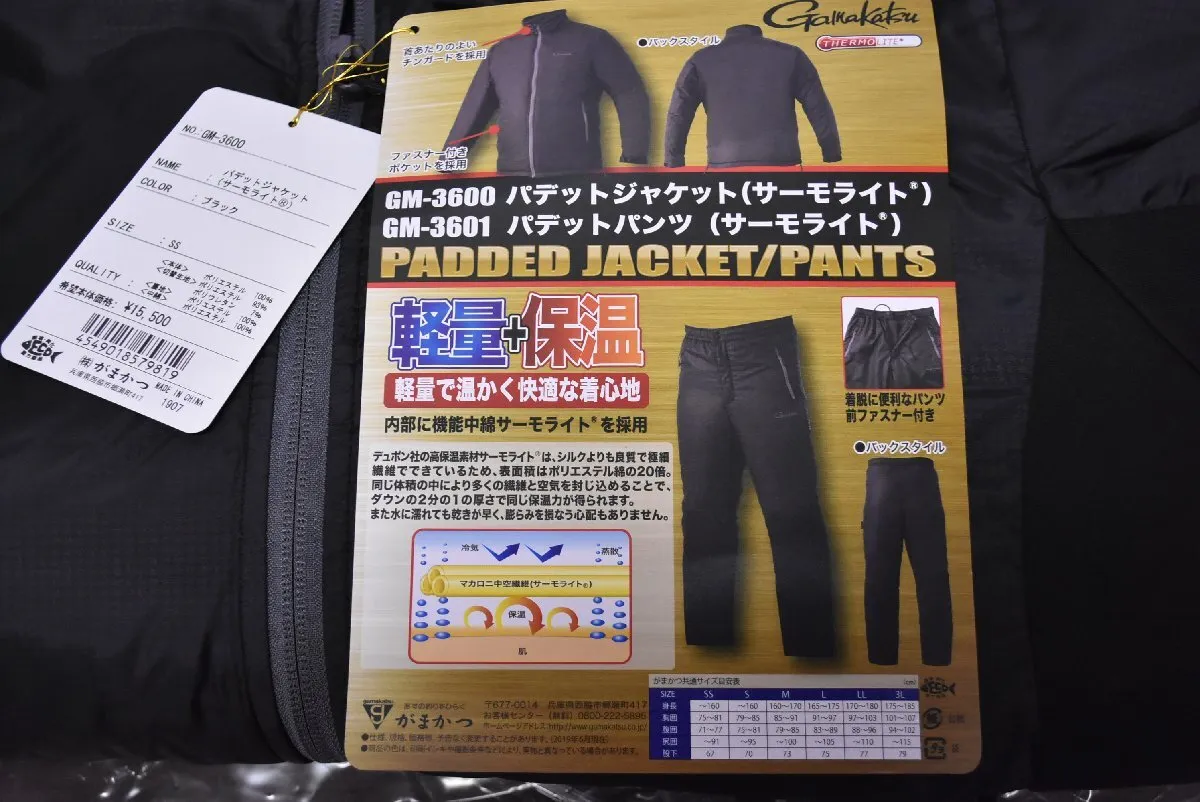 Item photo