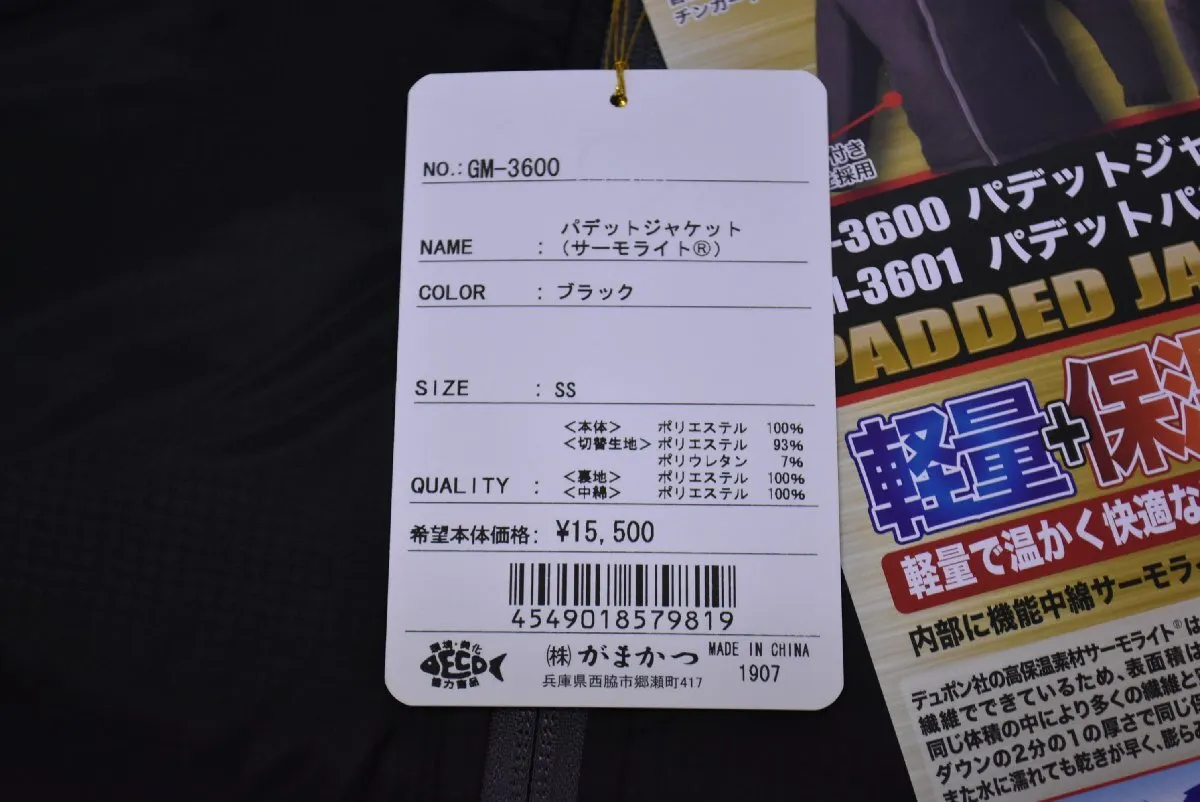 Item photo