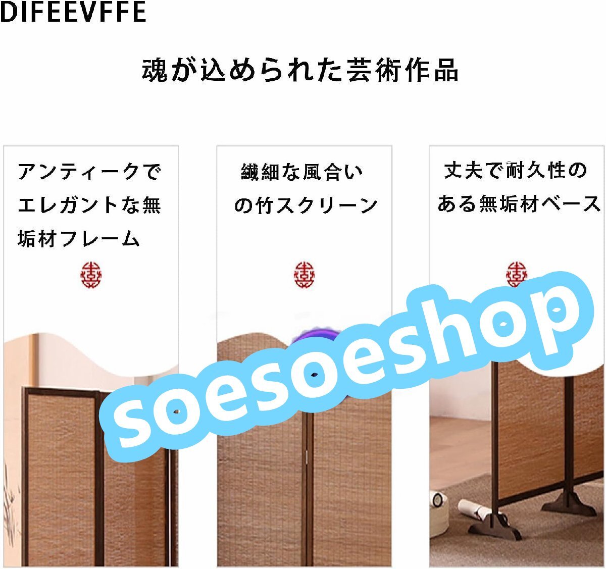 Item photo