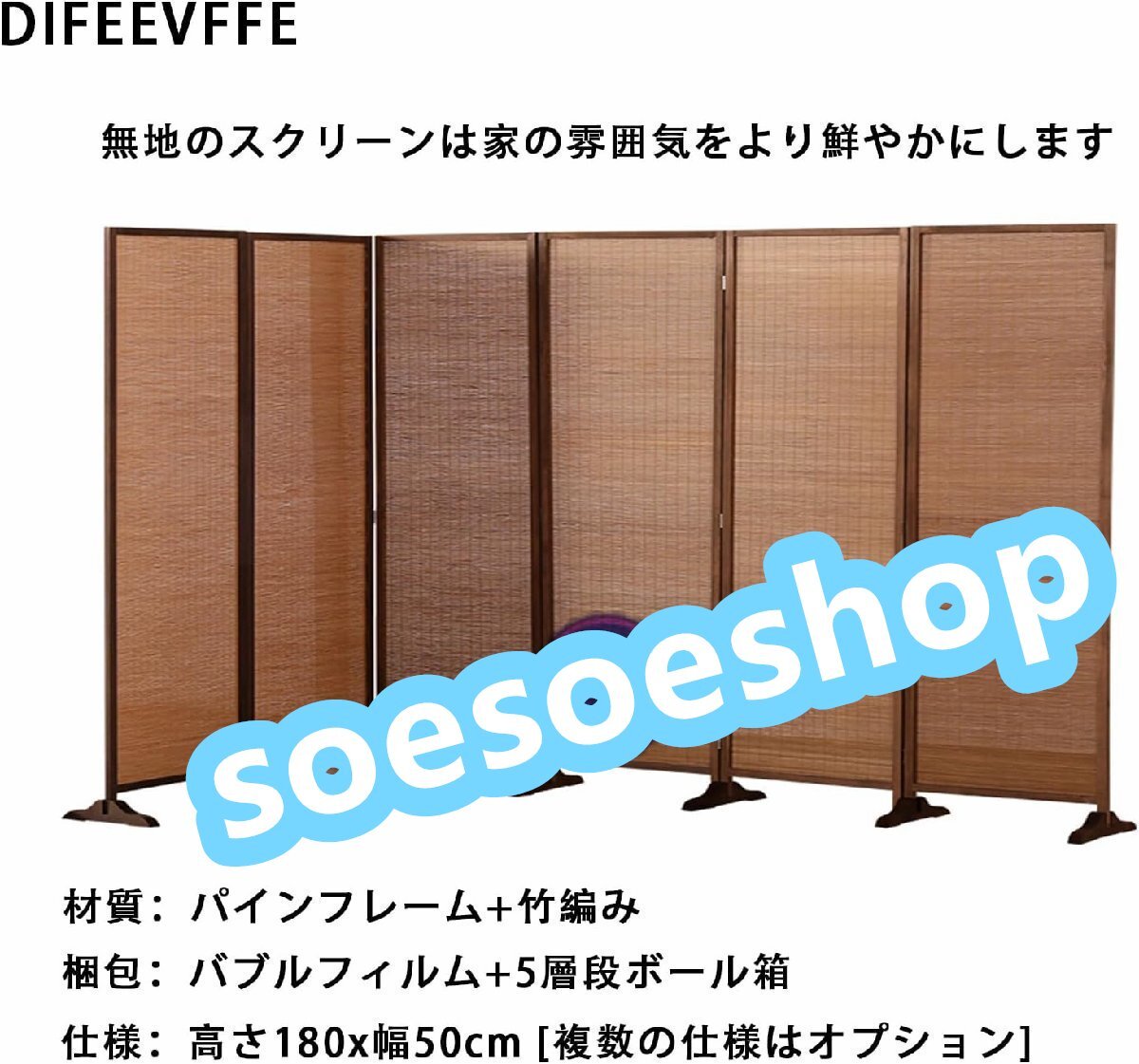 Item photo