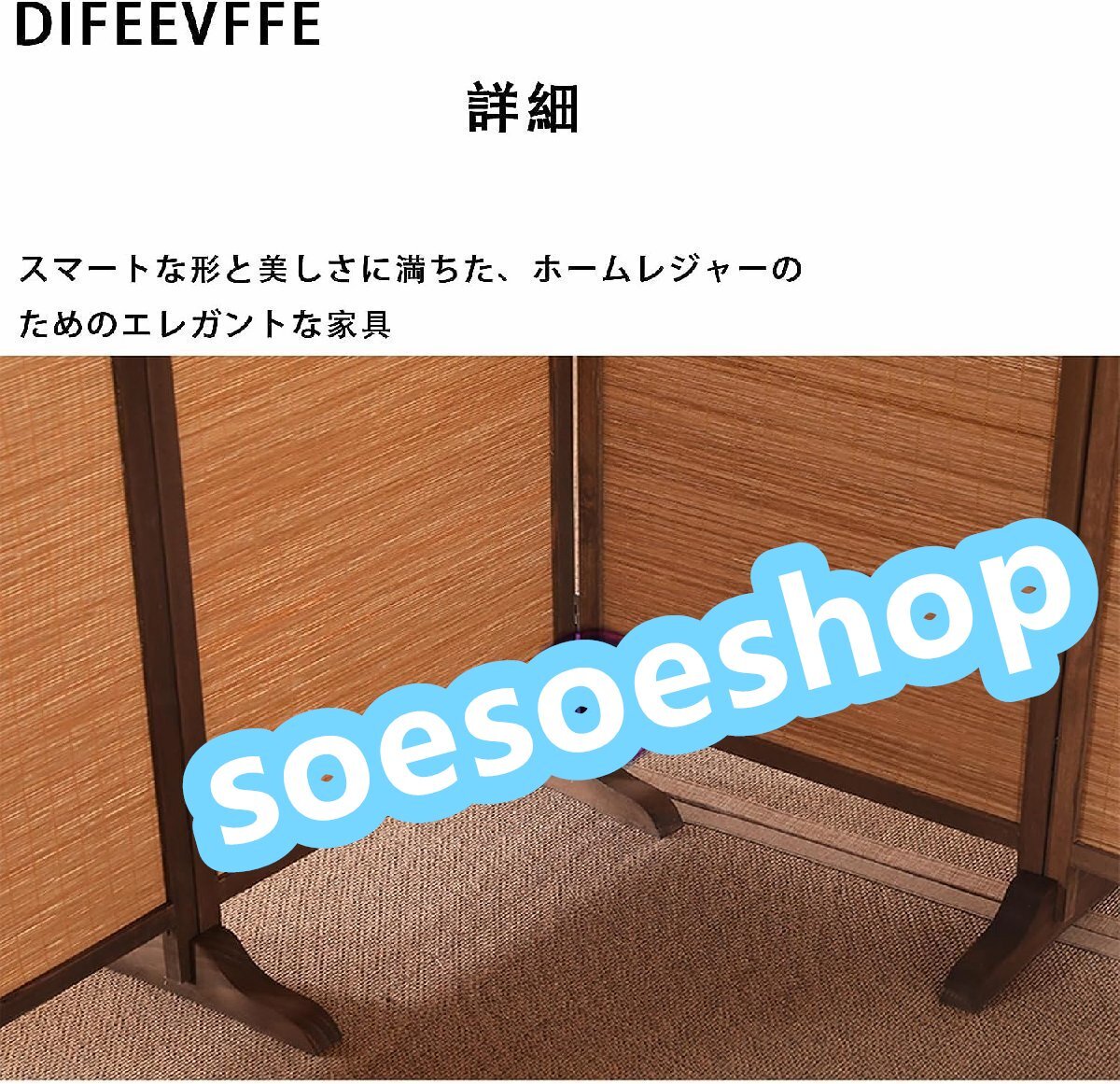 Item photo