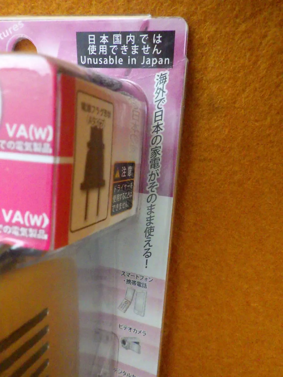 Item photo