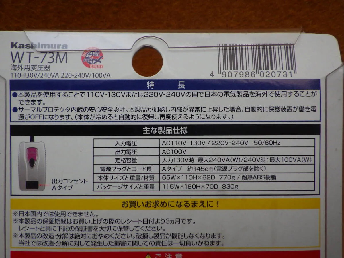 Item photo