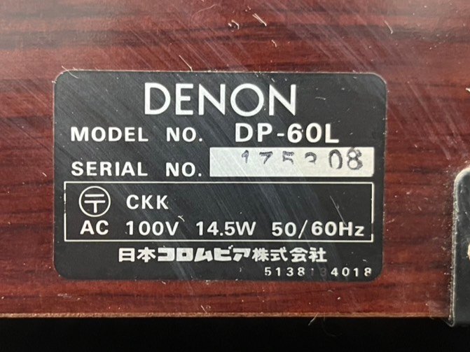 Item photo
