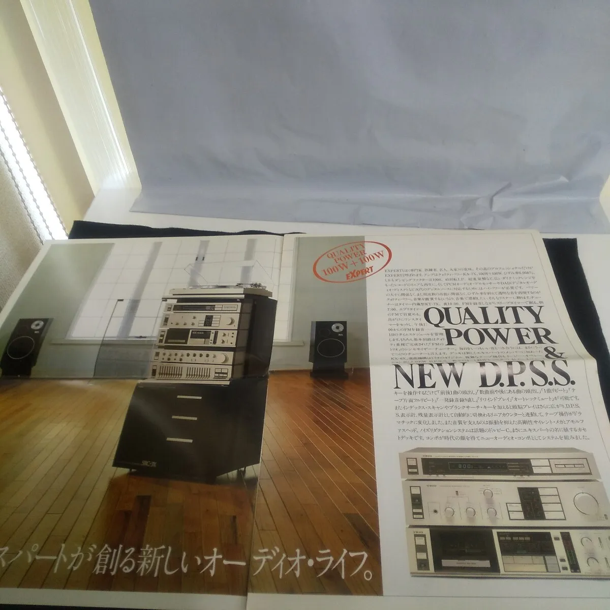 Item photo