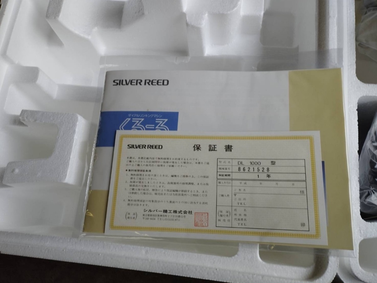 Item photo