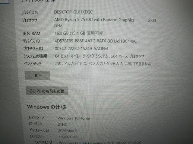 Item photo