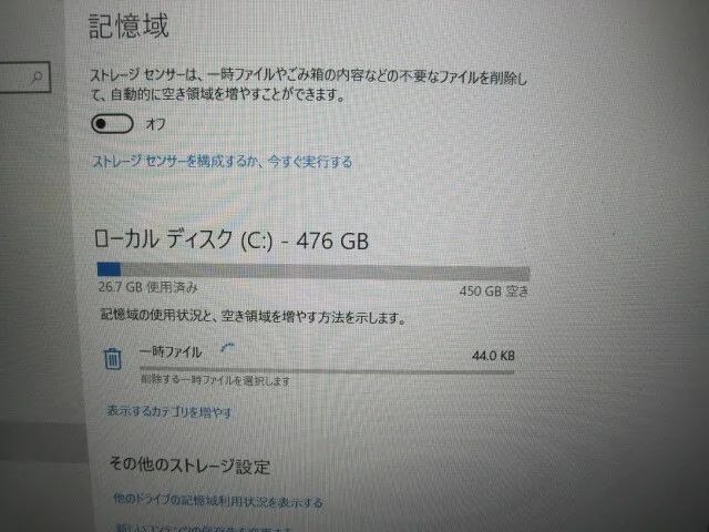 Item photo