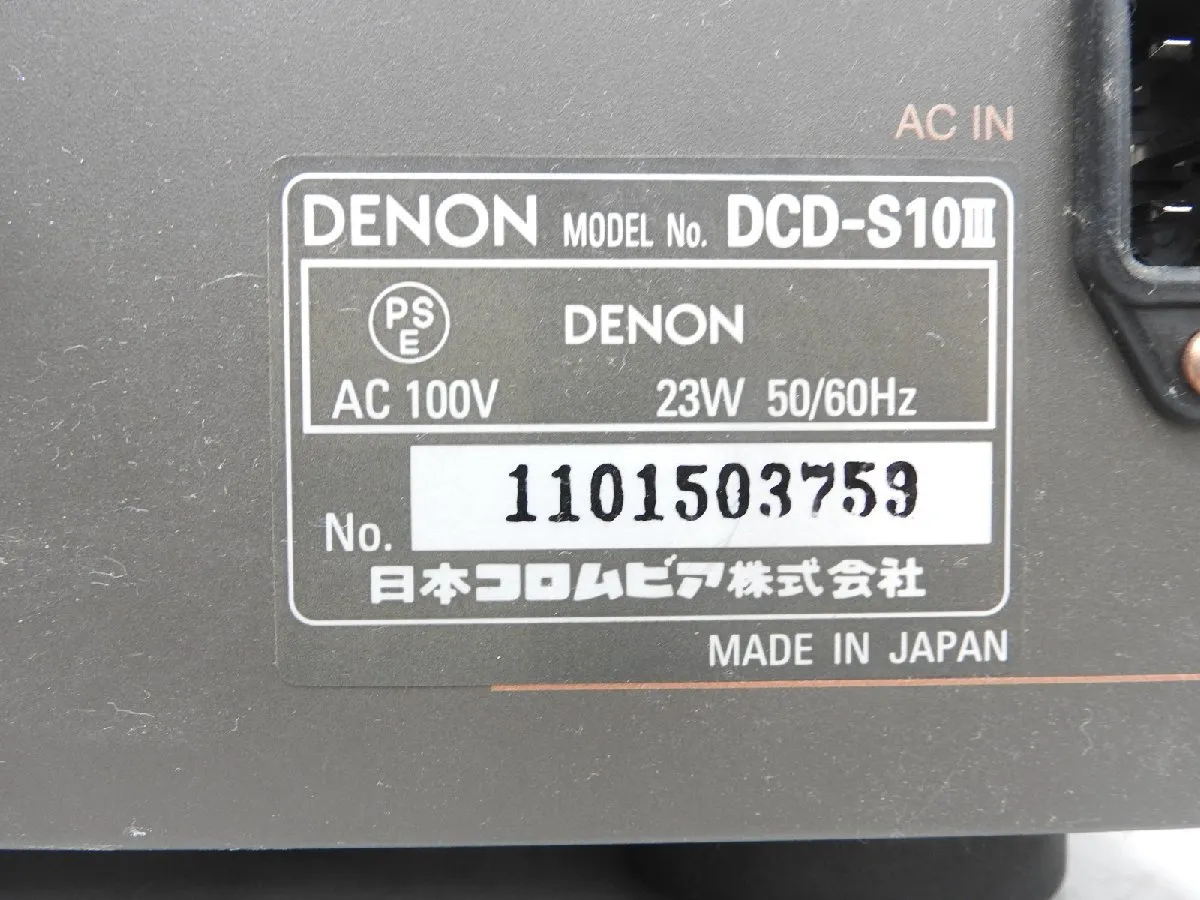 Item photo