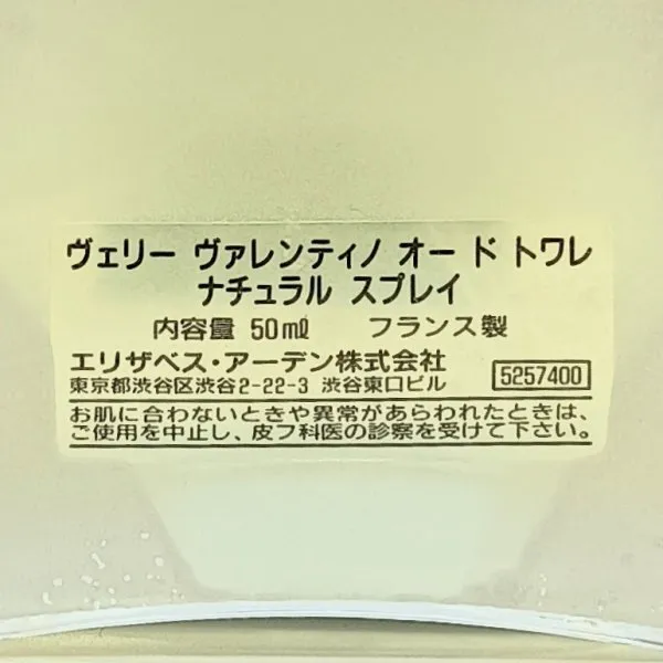 Item photo