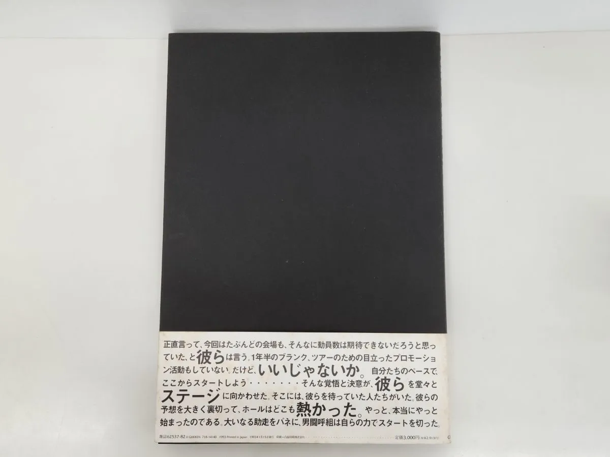 Item photo