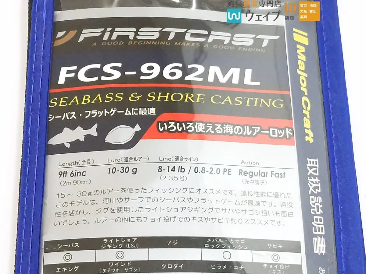 Item photo