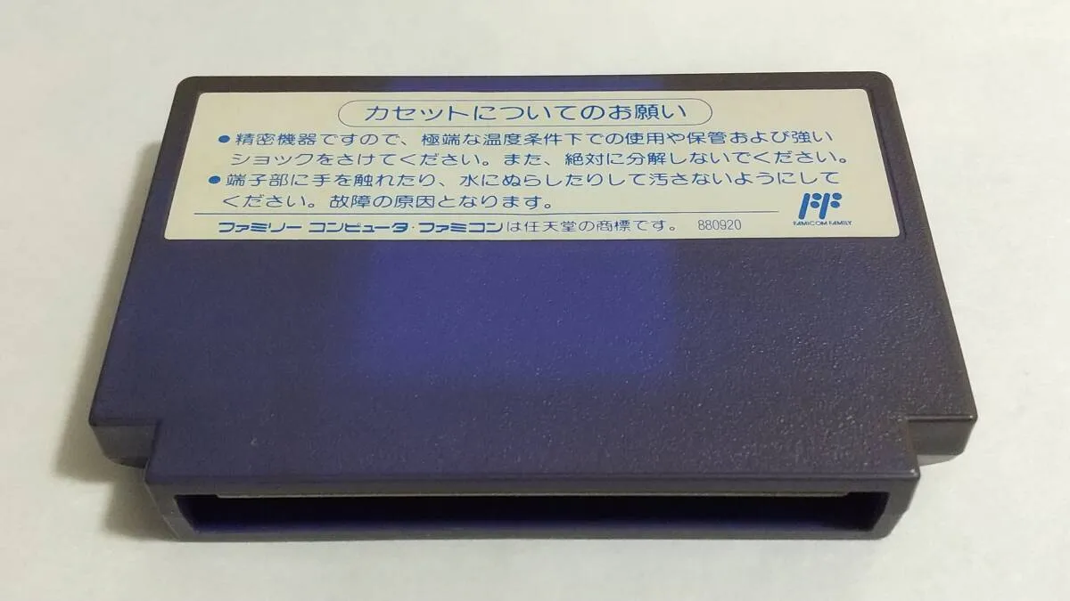 Item photo