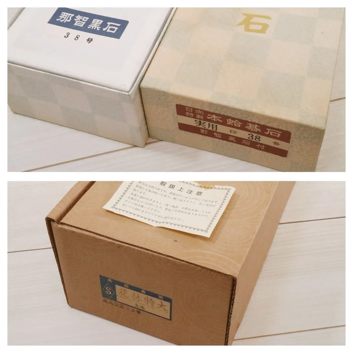 Item photo