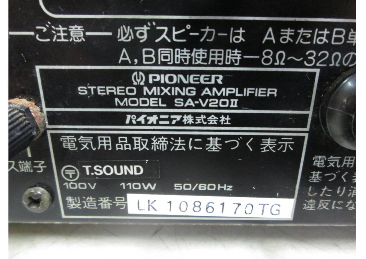 Item photo