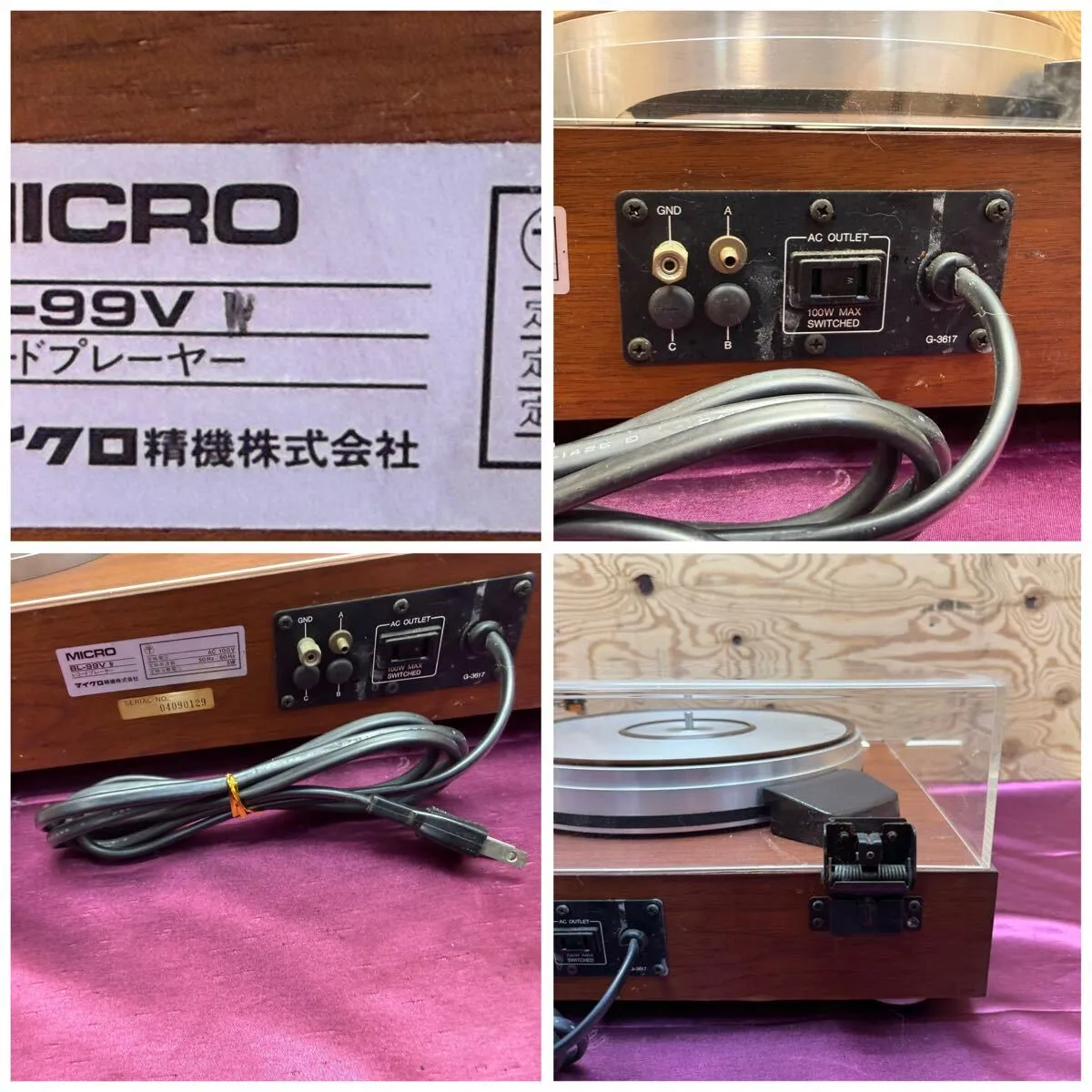Item photo