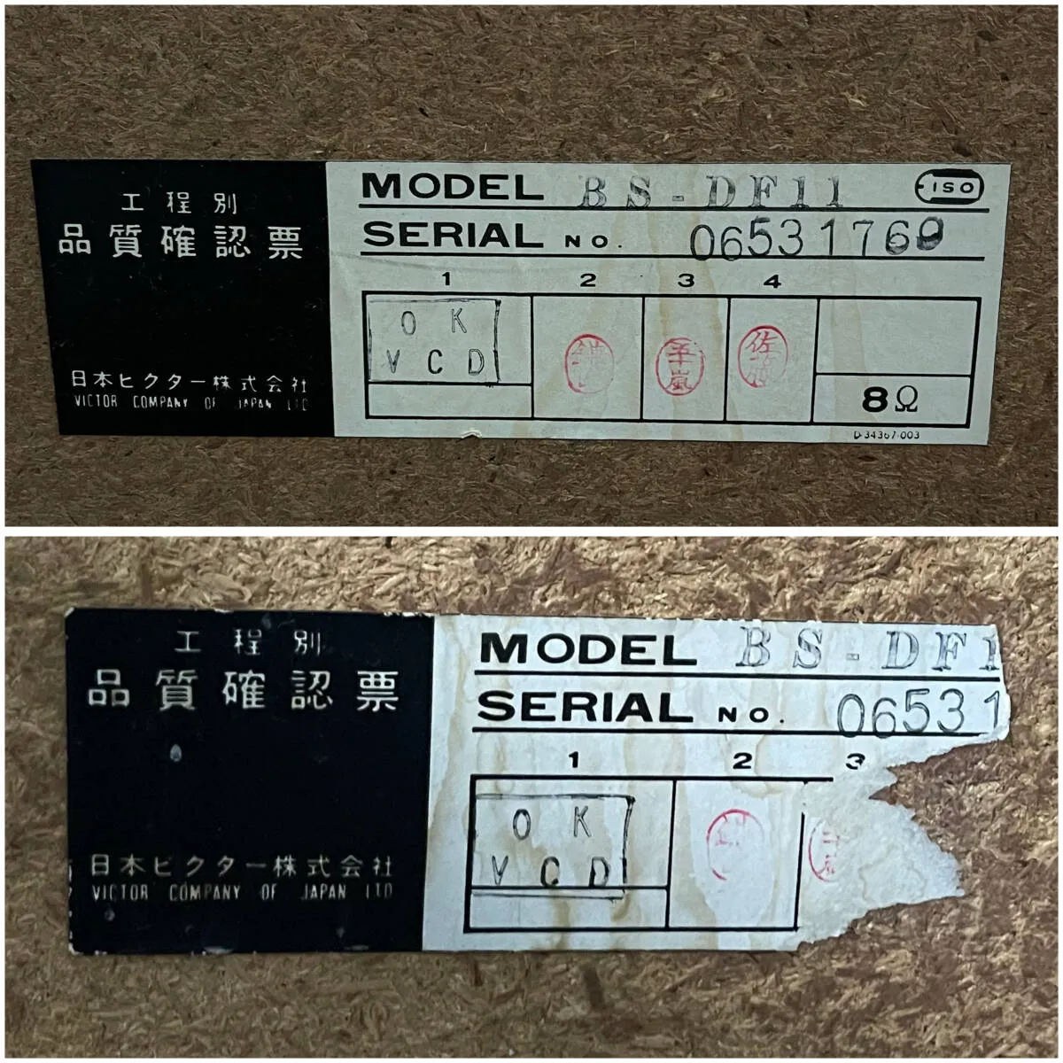 Item photo