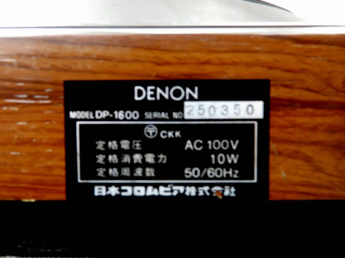 Item photo