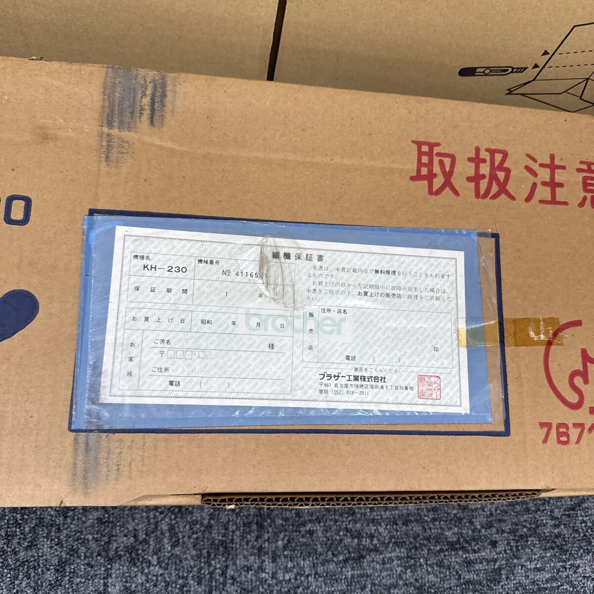 Item photo