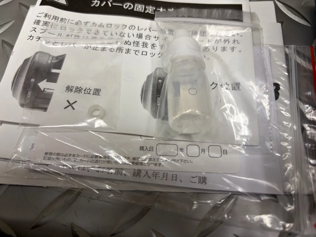 Item photo