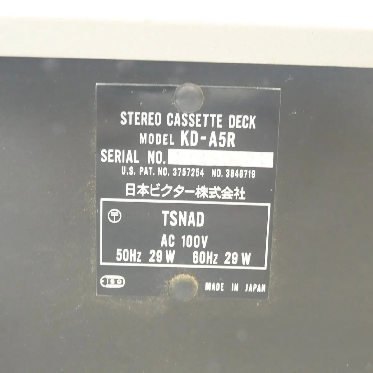 Item photo