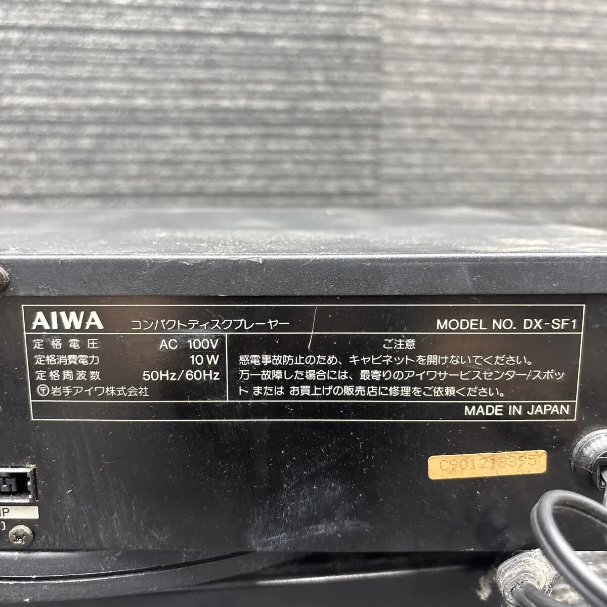 Item photo