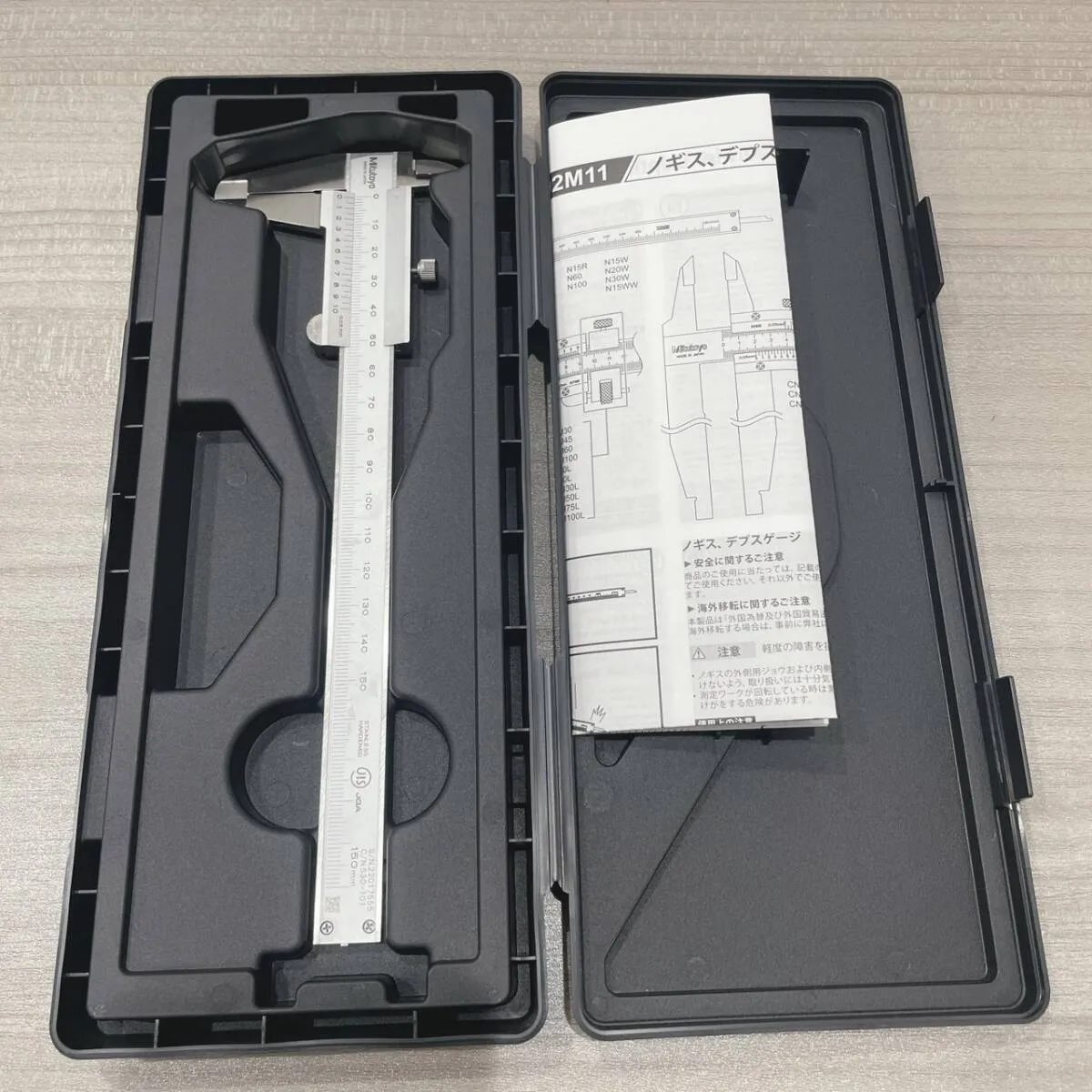 Item photo