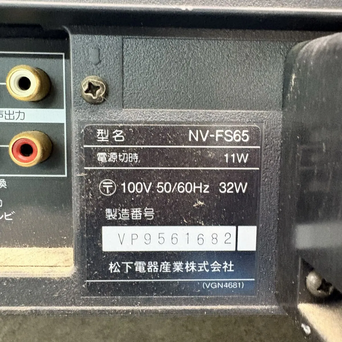 Item photo