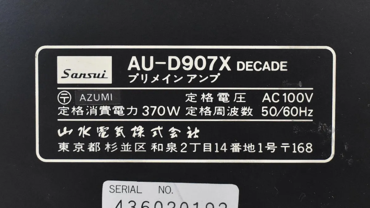 Item photo