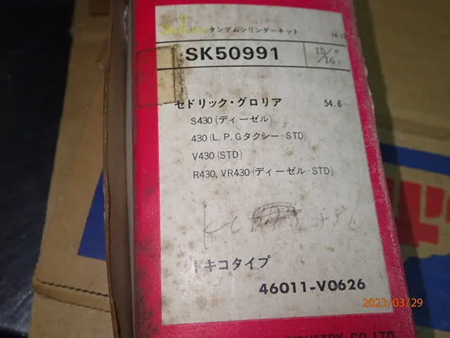 Item photo