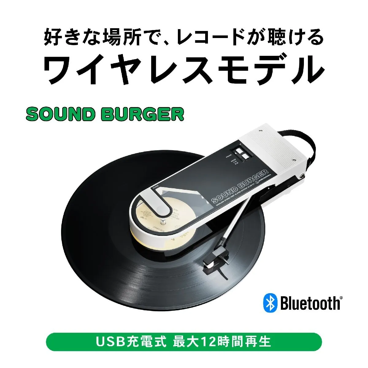 Item photo