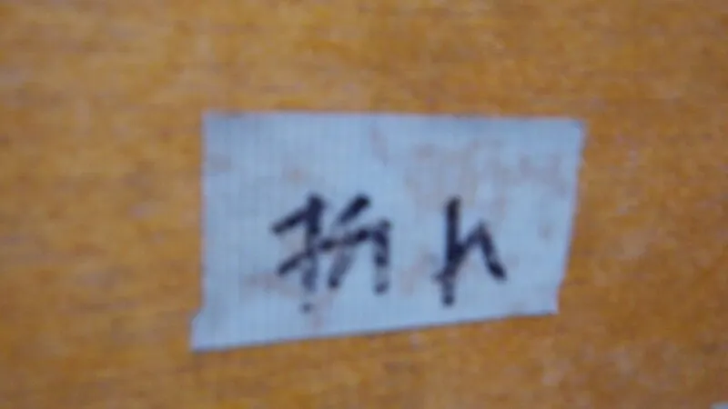 Item photo