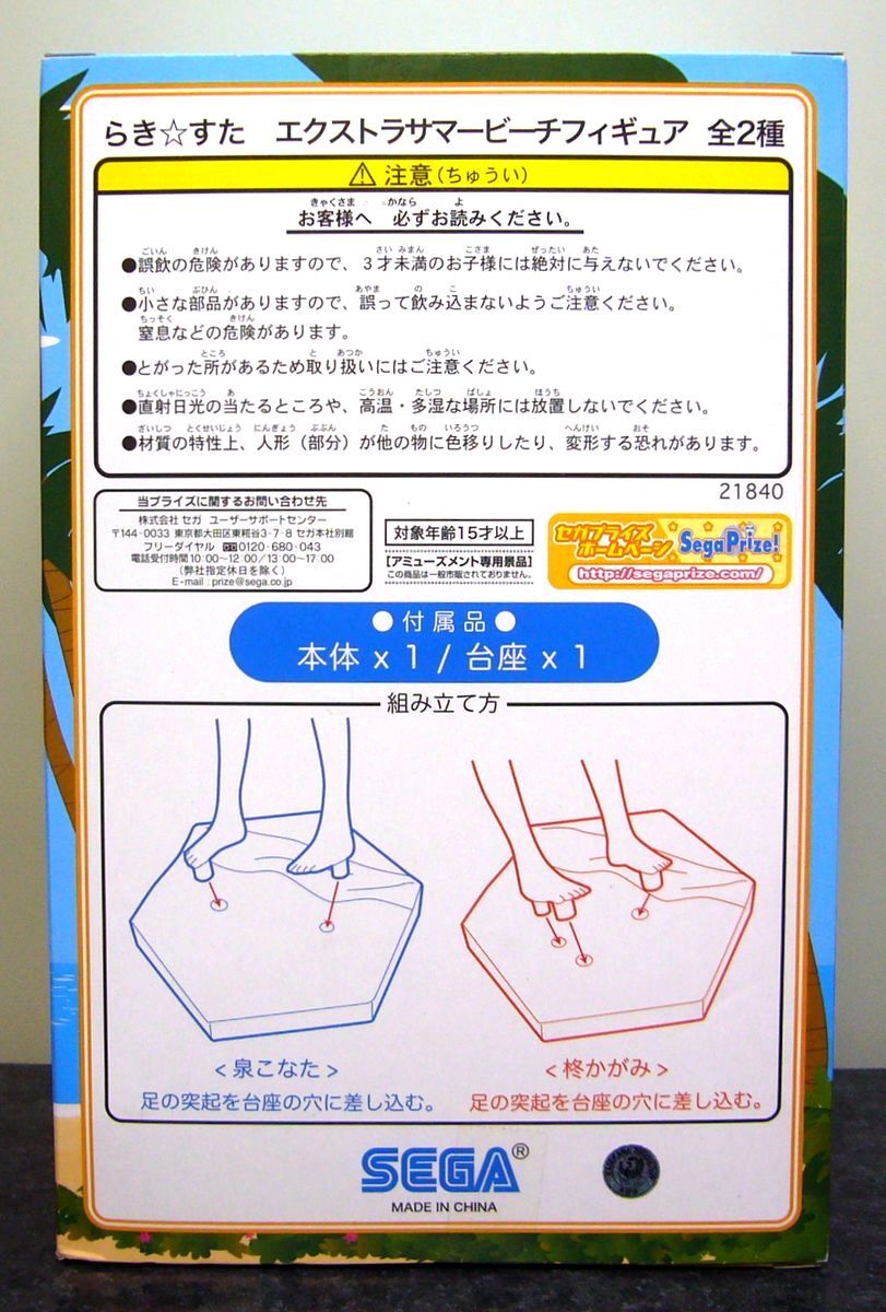 Item photo
